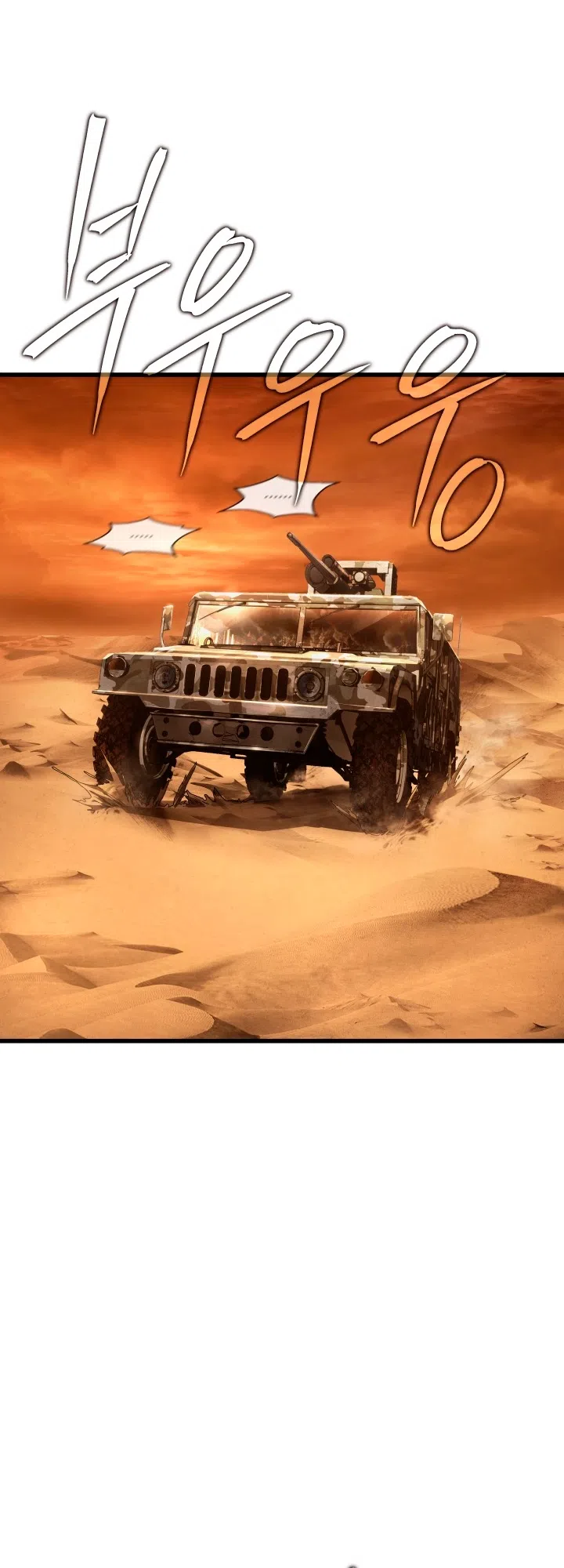 Страница 37 главы 2 манги Песчаный маг выжженной пустыни / Sand Mage of the Burnt Desert