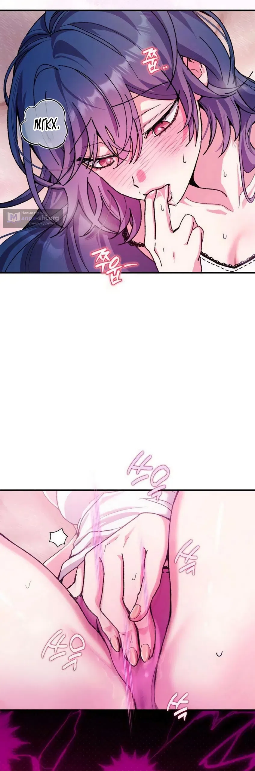 Страница 38 главы 19 манги Везучая Миа! / Lucky Mia!