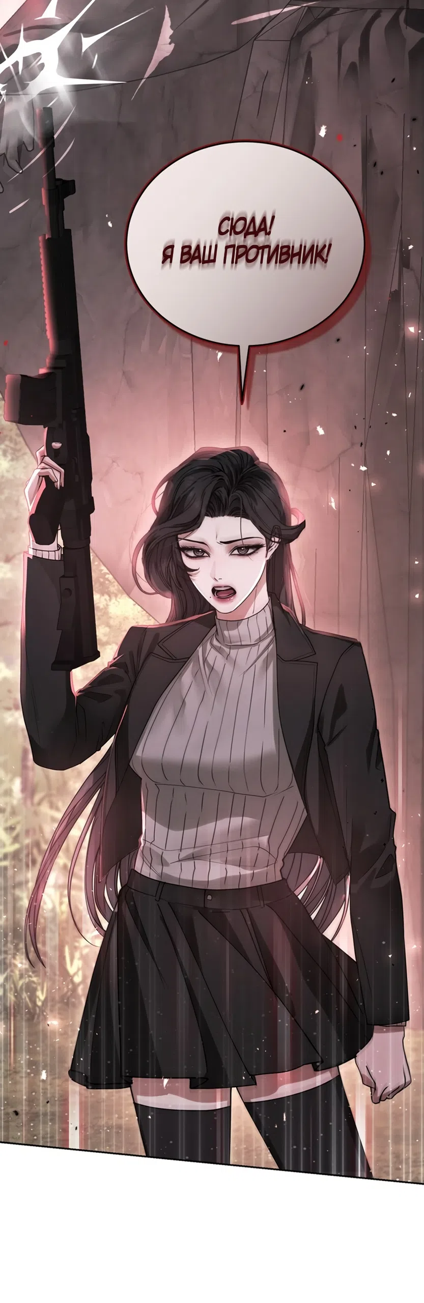 Страница 38 главы 2 манги Плохих боевых псов не бывает / There Are No Bad Military Dogs