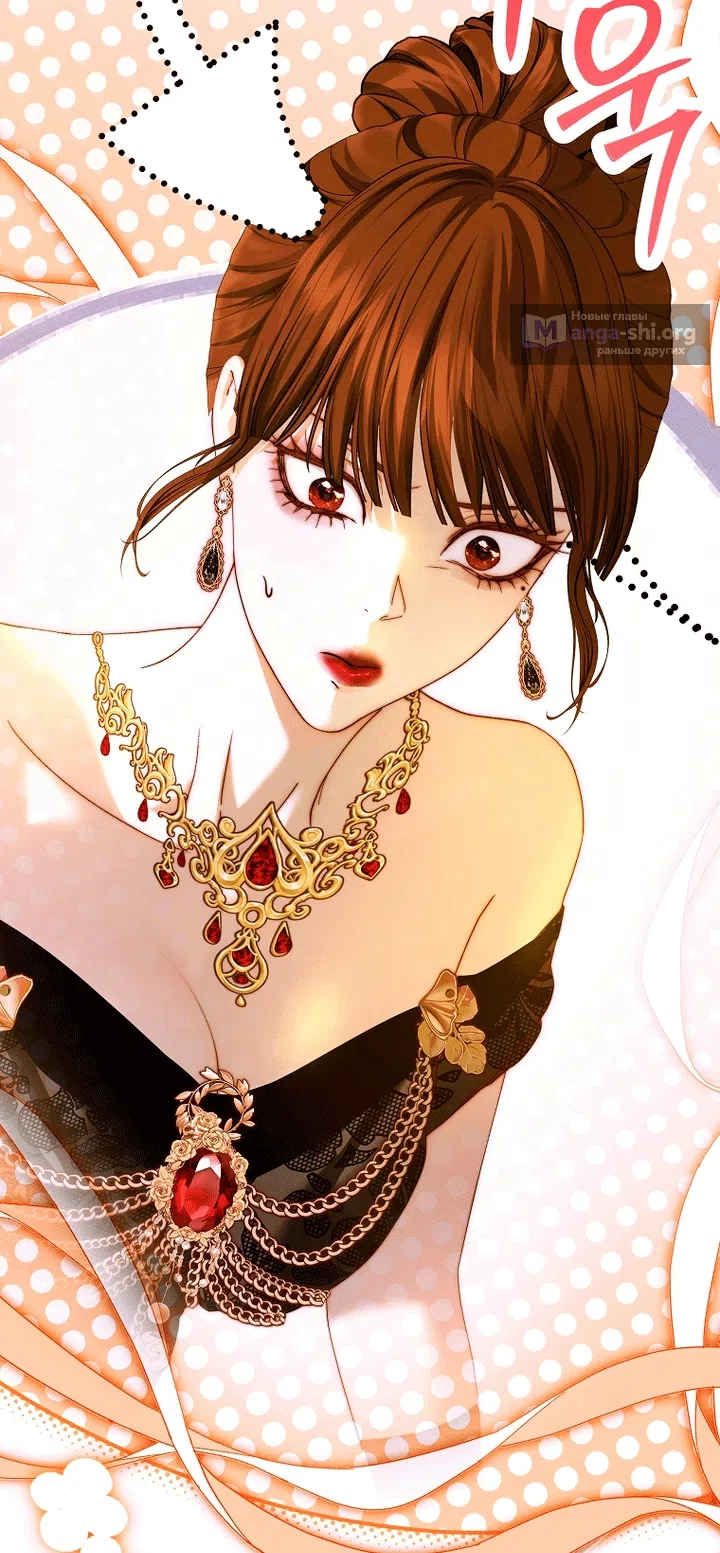Страница 38 главы 35 манги Осколки разбитой хрустальной туфельки / Shards of a Broken Glass Slipper