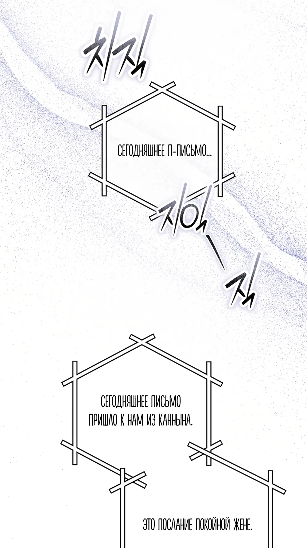 Страница 38 главы 13 манги Плохих боевых псов не бывает / There Are No Bad Military Dogs