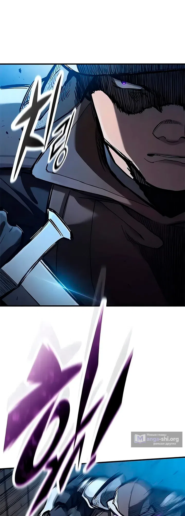 Страница 38 главы 106 манги Рыцарь, проживающий один и тот же день / A knight who lives for one day