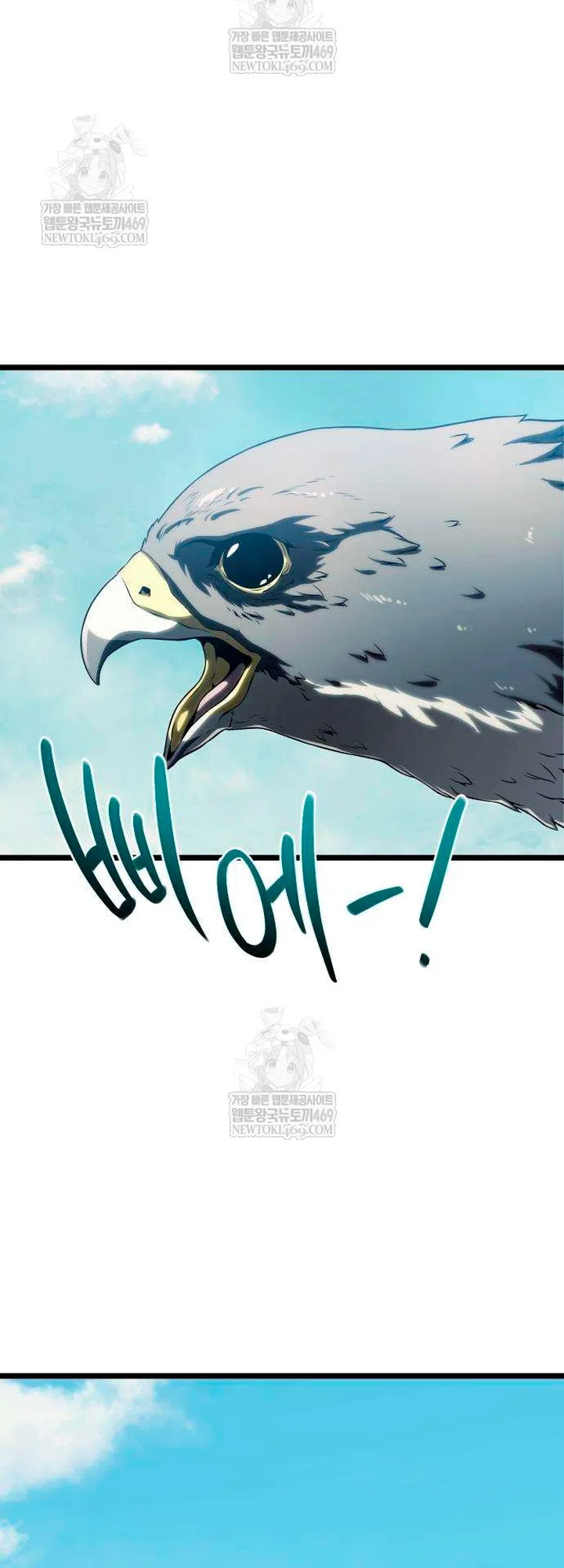 Страница 38 главы 15 манги Пастух-архимаг / The Shepherd Wizard