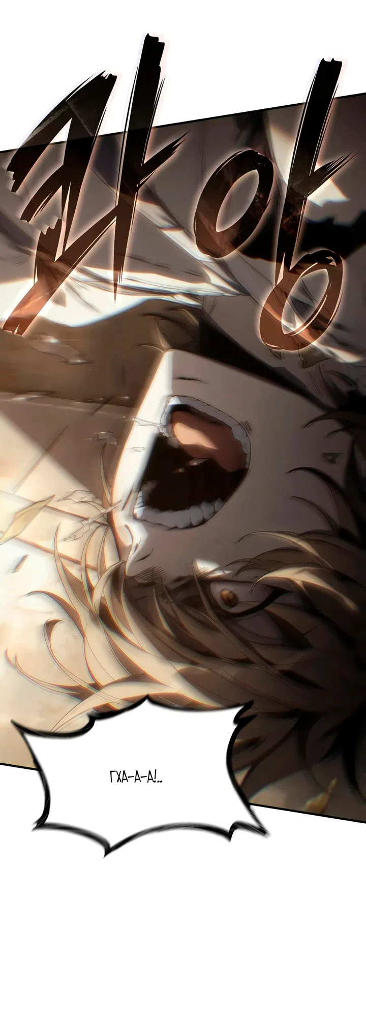 Страница 38 главы 1 манги Песчаный маг выжженной пустыни / Sand Mage of the Burnt Desert