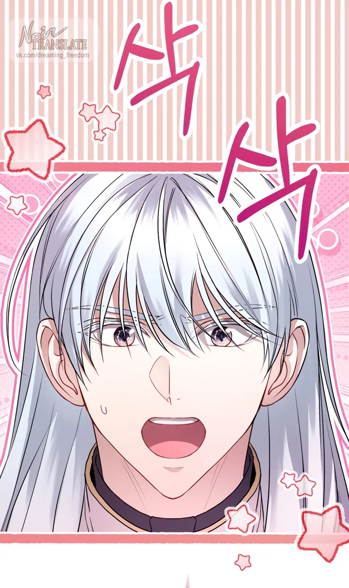 Страница 38 главы 37 манги Я застряла с главными героями на необитаемом острове / Trapped on an Isolated Island With the Male Leads