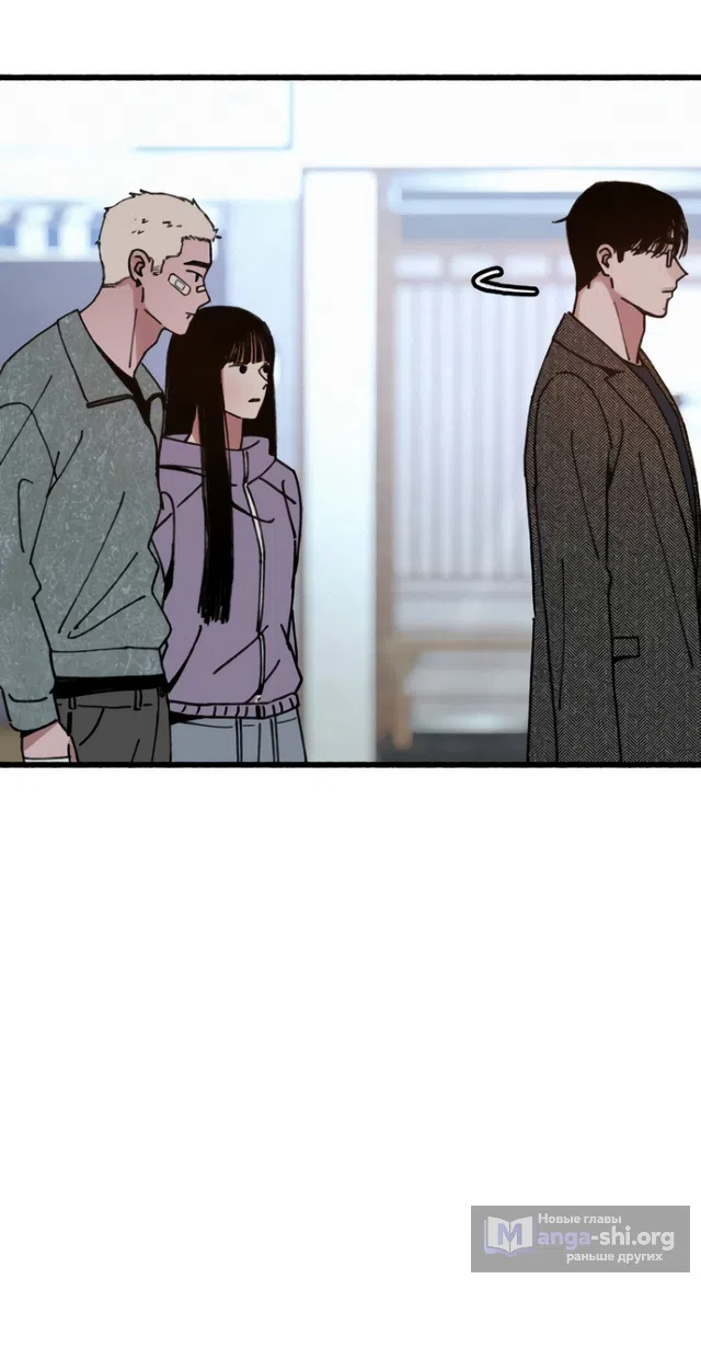 Страница 38 главы 20 манги Клон / Clone