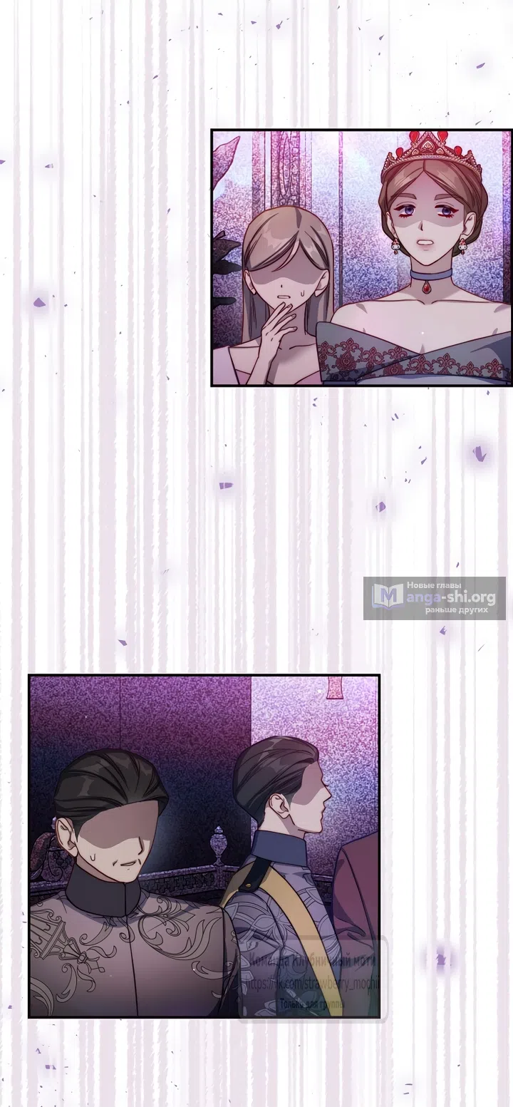 Страница 38 главы 170 манги Люсия / Lucia