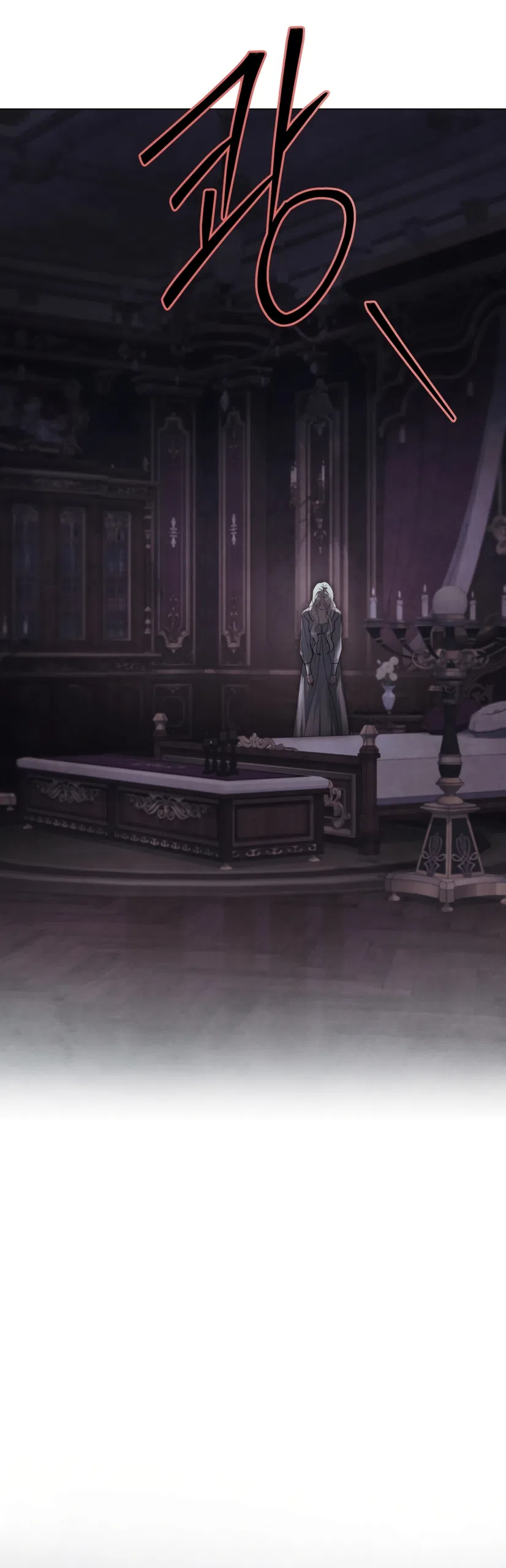 Страница 38 главы 46 манги Ночь Её Величества / Her Majesty's Night