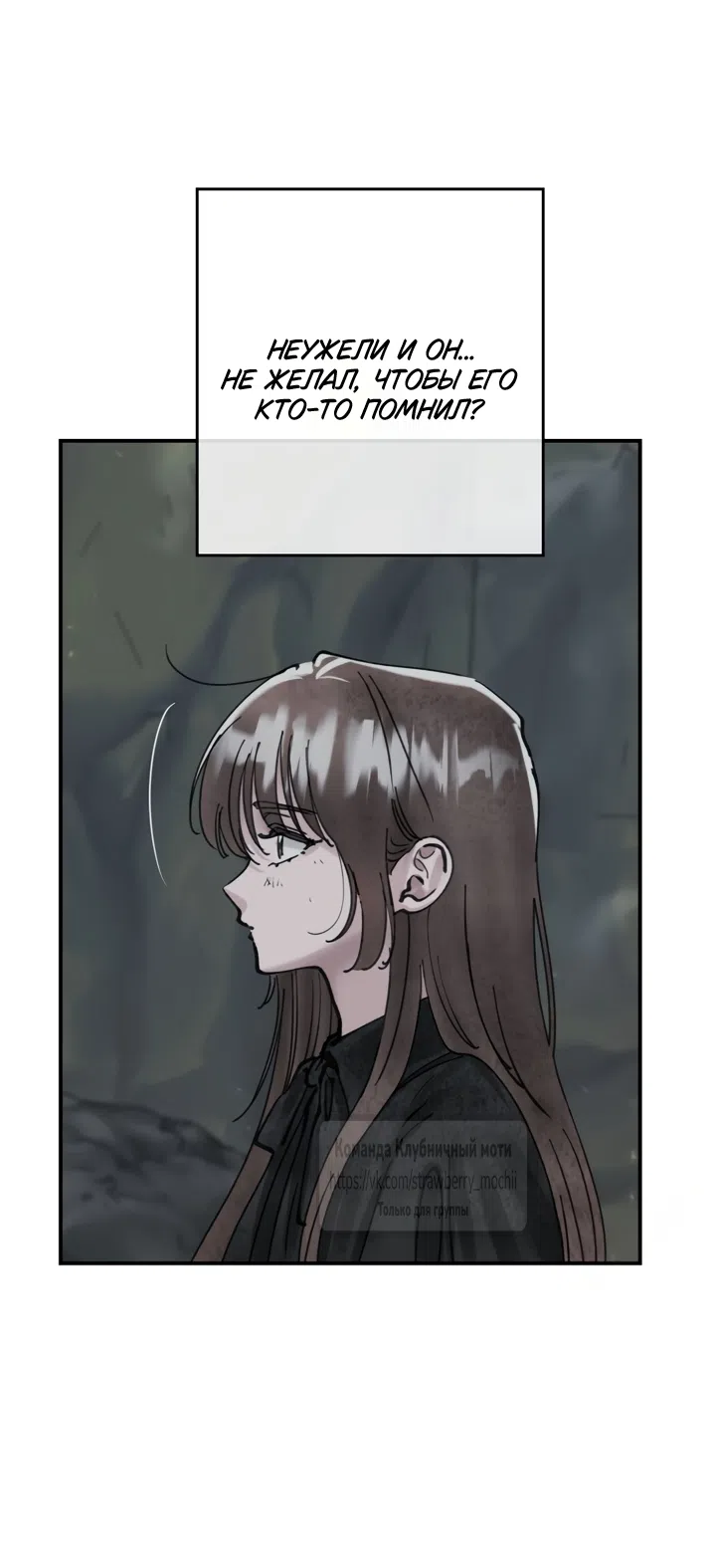 Страница 38 главы 22 манги Искушение горничной / The Maid’s Temptation