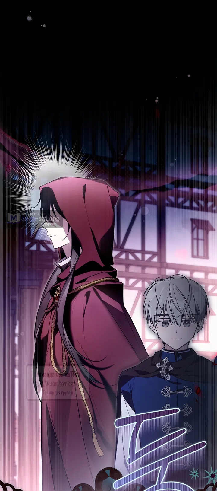 Страница 38 главы 50 манги После того как я завоевала особую любовь младшей дочери герцога, все привязываются ко мне