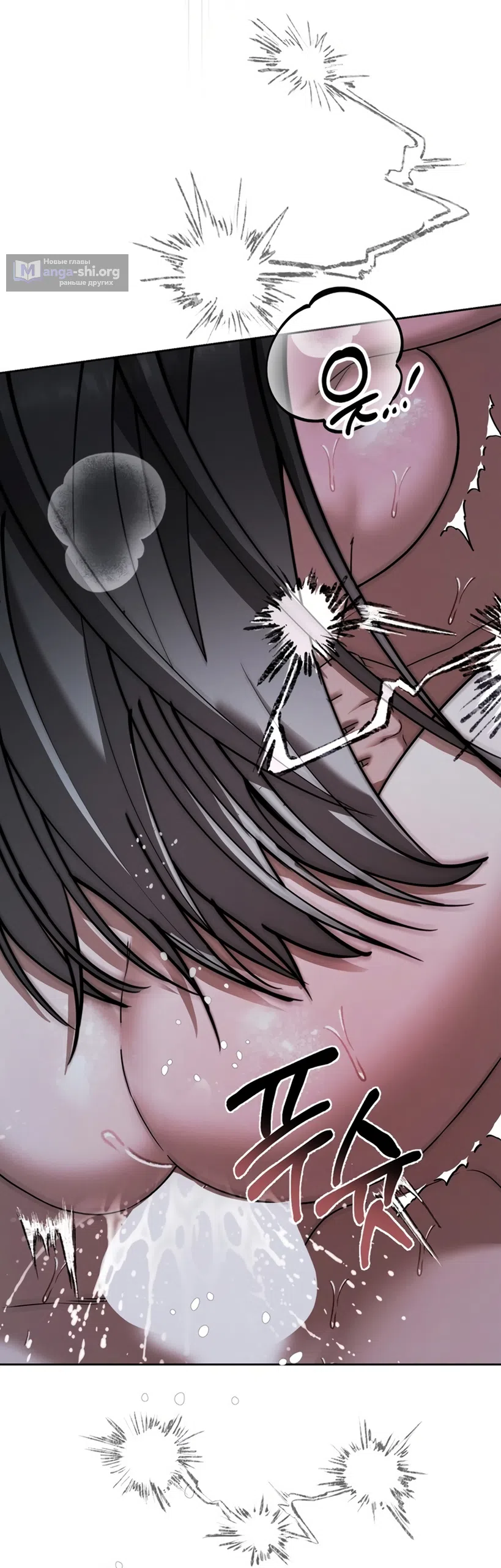 Страница 38 главы 9 манги Плохих боевых псов не бывает / There Are No Bad Military Dogs