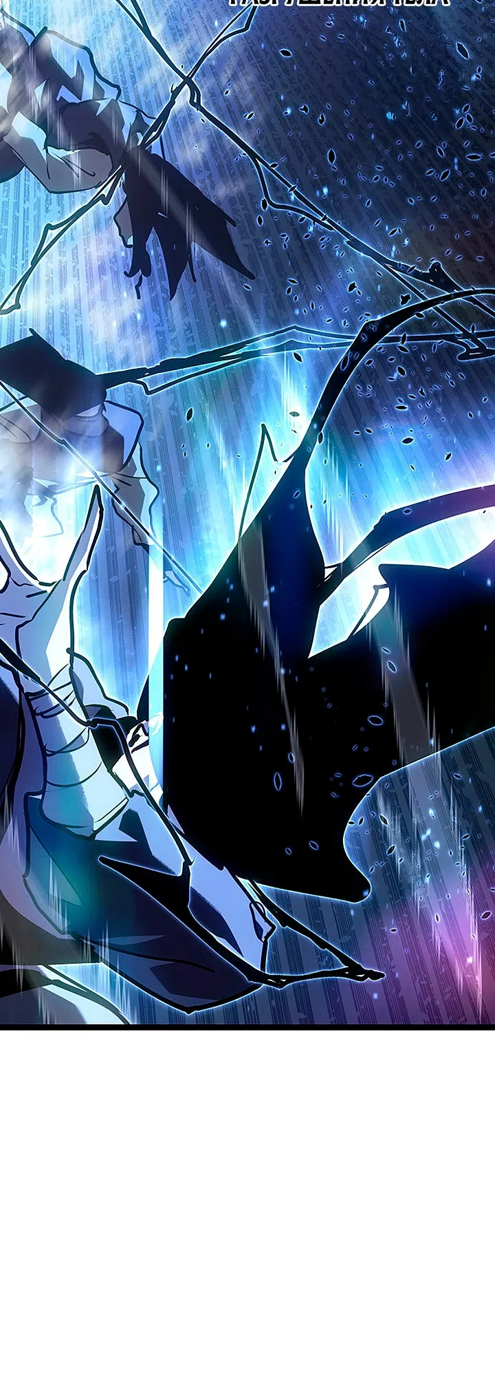 Страница 38 главы 135 манги Жнец дрейфующей Луны / The Reaper