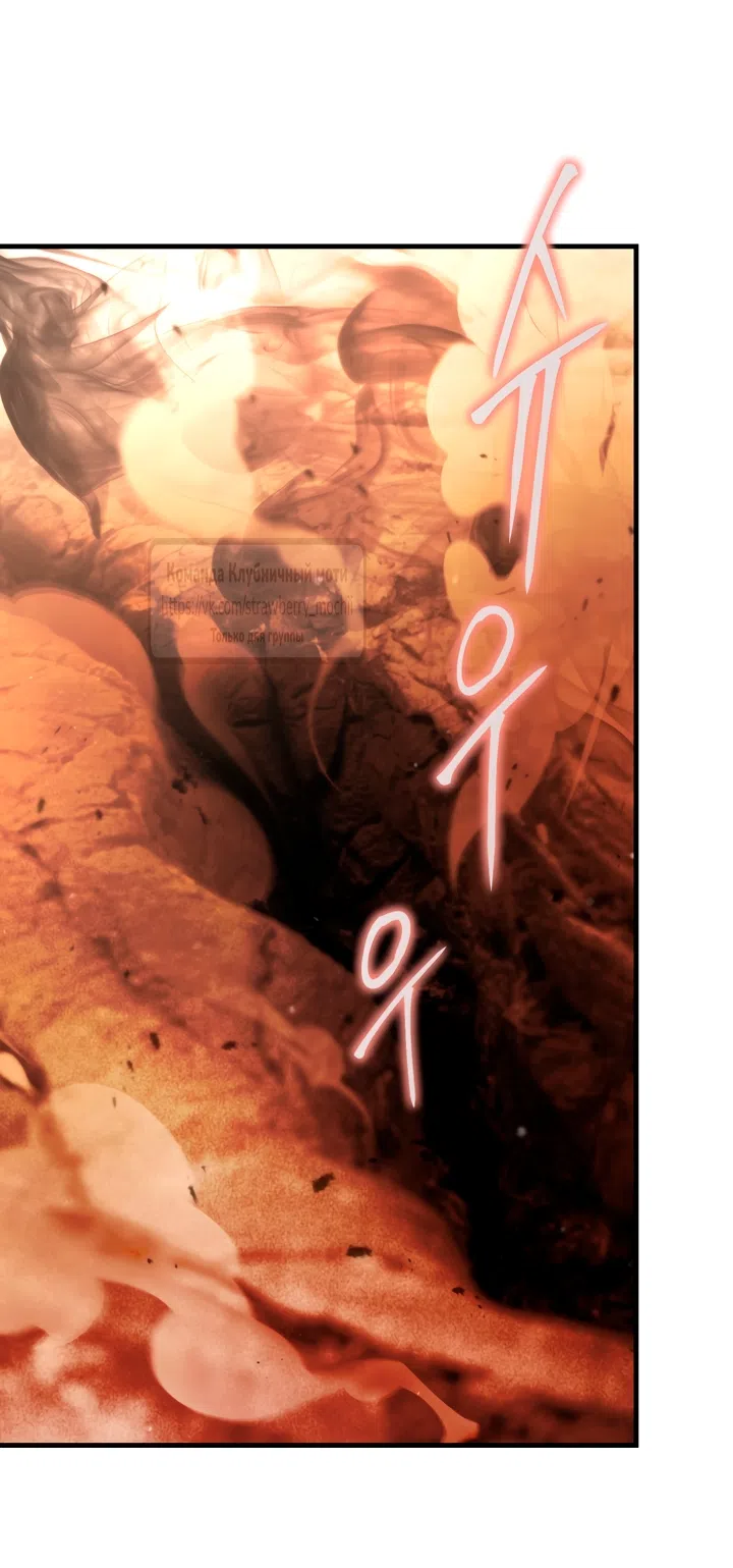 Страница 38 главы 48 манги Цветок, одержимый мечом / The Flower With a Sword