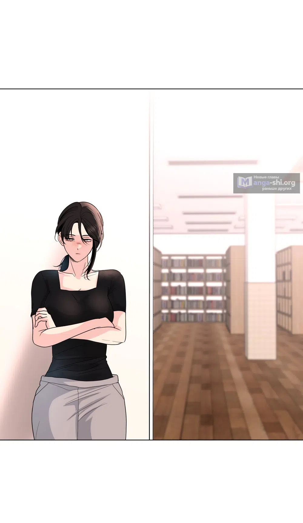 Страница 38 главы 36 манги Мне нравятся симпатичные парни-ботаники?! / I like handsome nerd guys?!