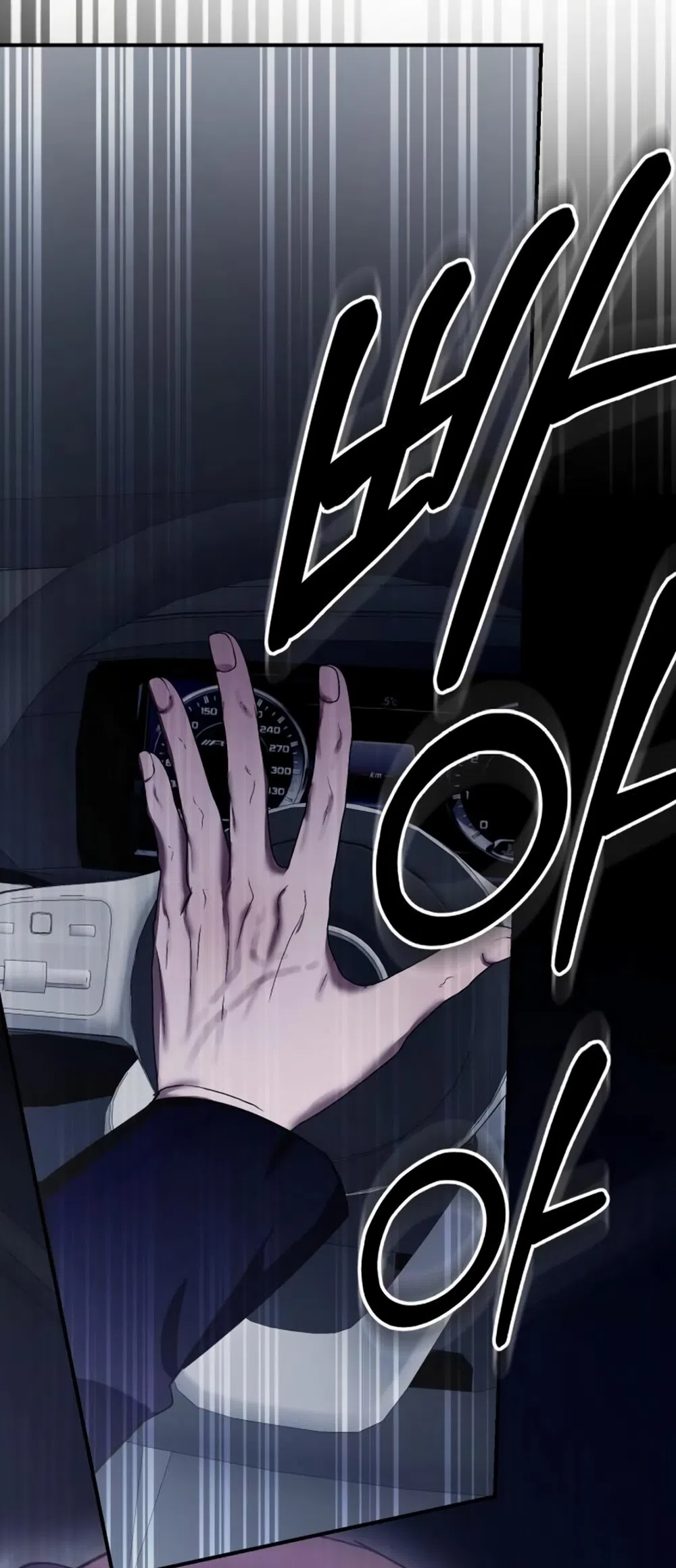 Страница 38 главы 10 манги Путь к тебе / My Way To You