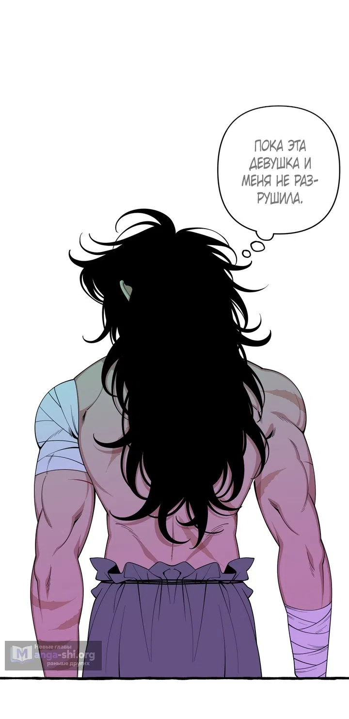 Страница 38 главы 55 манги Однажды в сказке / Once upon a time