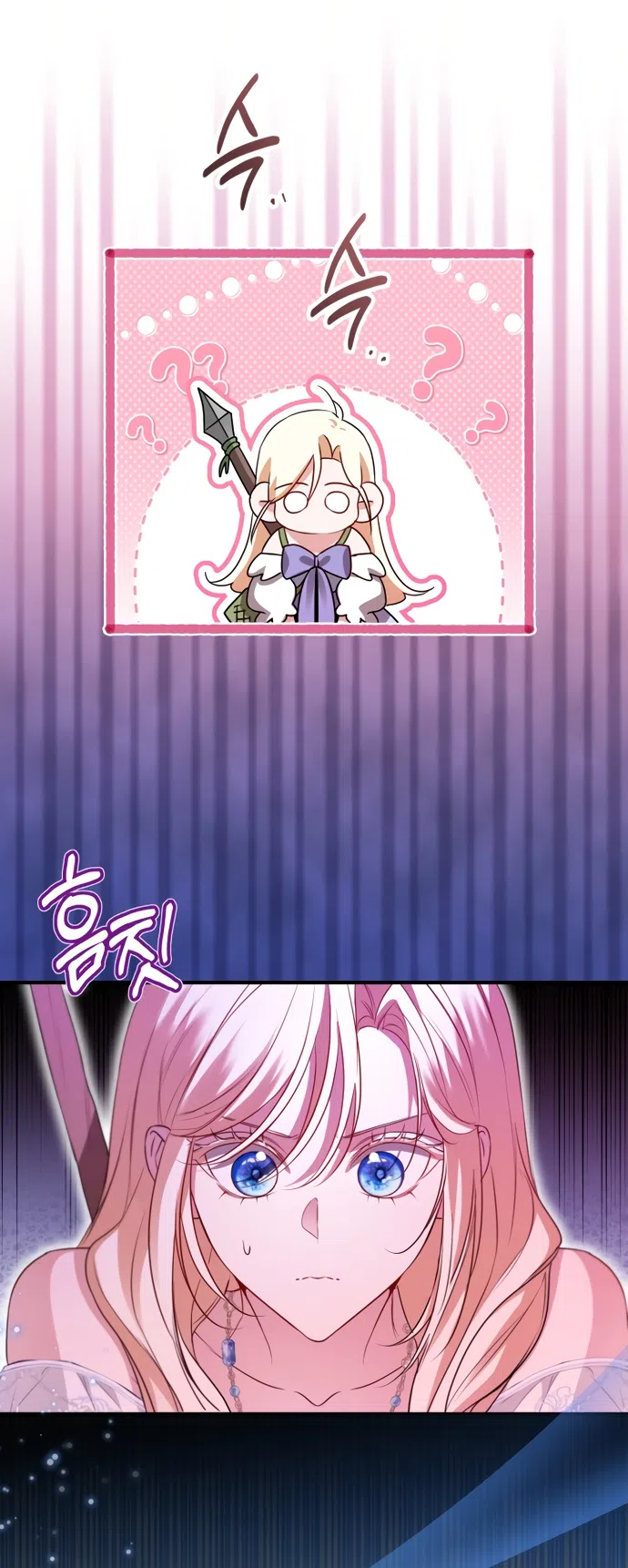 Страница 38 главы 39 манги Я застряла с главными героями на необитаемом острове / Trapped on an Isolated Island With the Male Leads