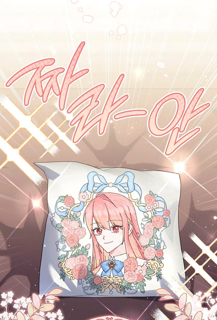 Страница 38 главы 149 манги Принцесса-гадалка / A Fortune-Telling Princess