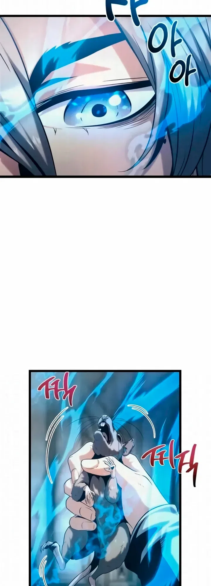 Страница 38 главы 13 манги Пастух-архимаг / The Shepherd Wizard