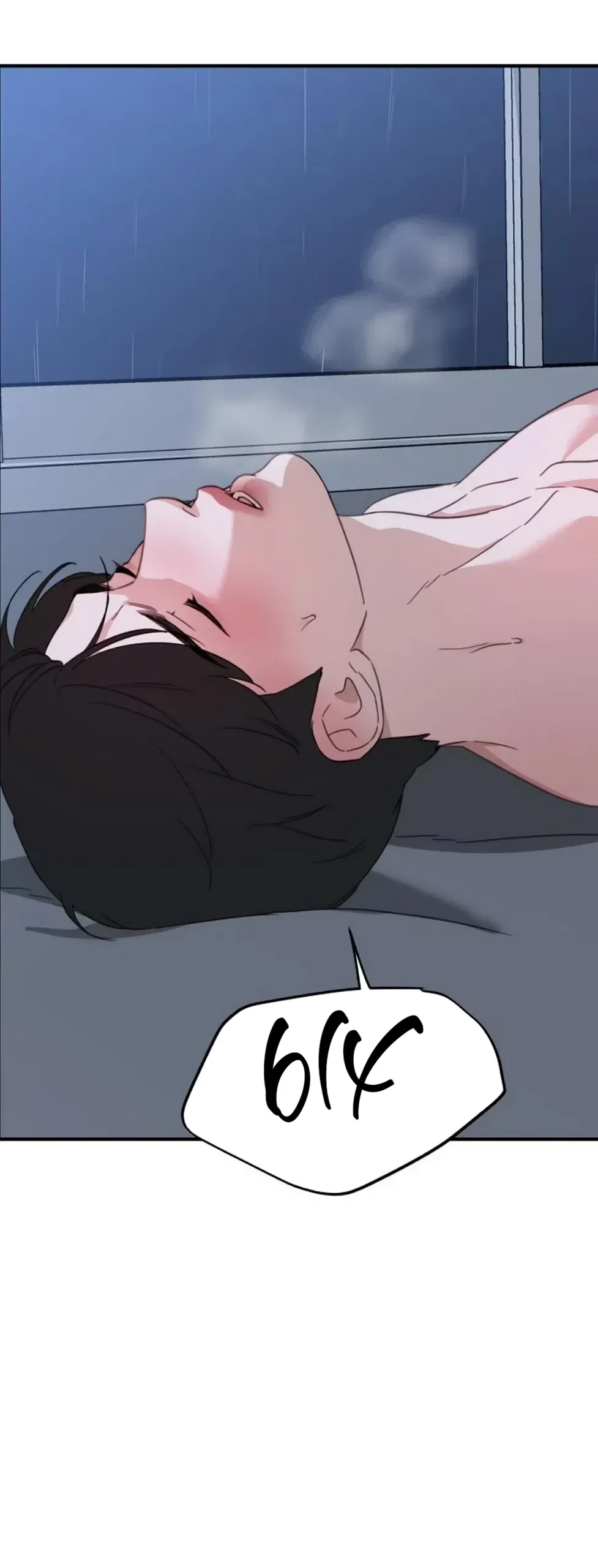 Страница 38 главы 27 манги Нежно в любви, жарко в быту / Love Gently, Live Together Passionately