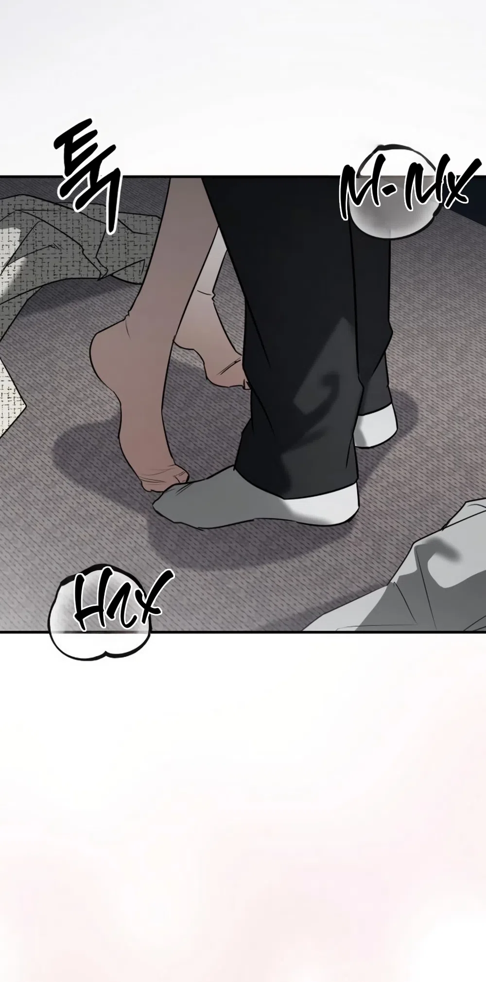 Страница 38 главы 20 манги Путь к тебе / My Way To You