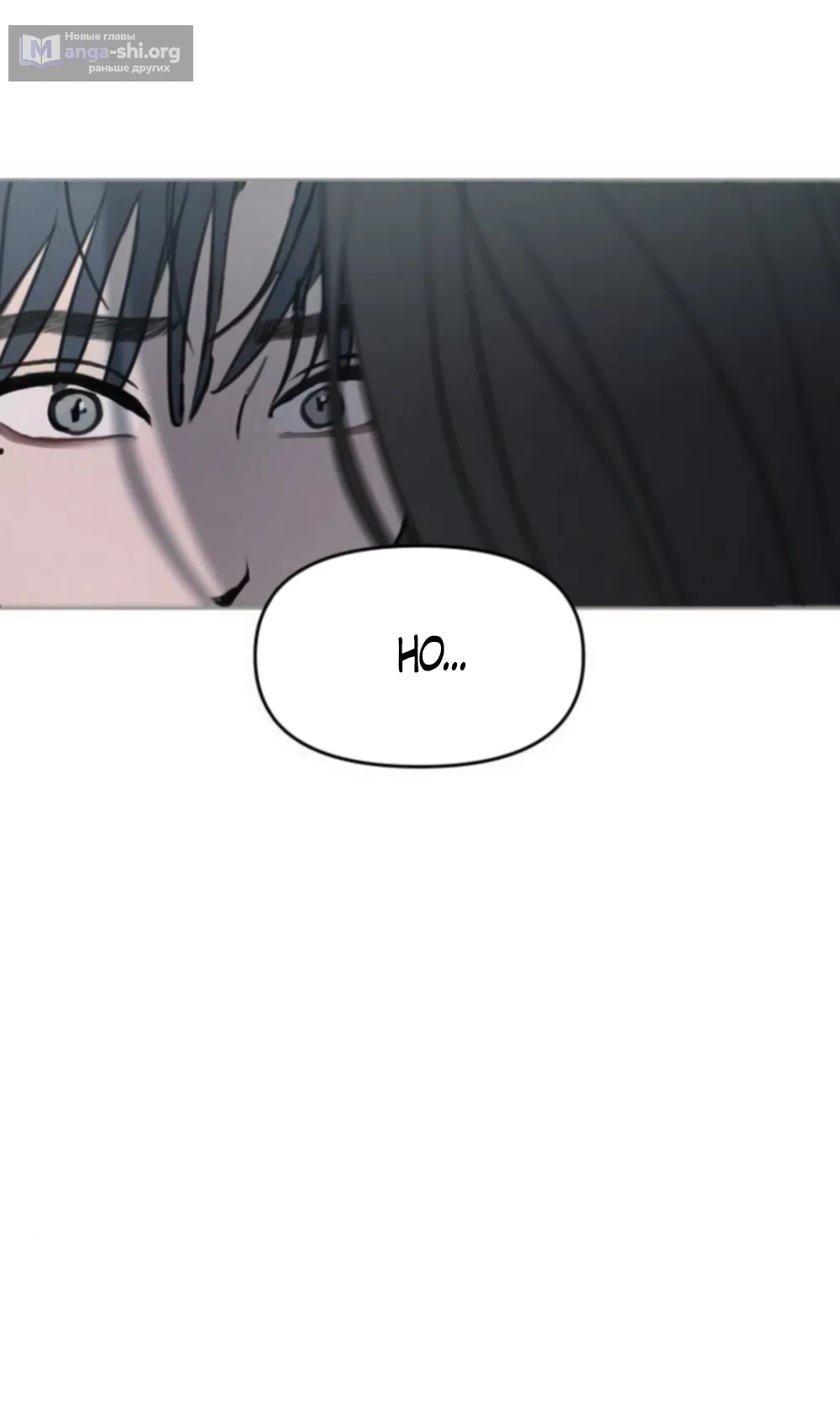 Страница 38 главы 44 манги Хочу верить, даже если это ложь / I Want to Be Fooled