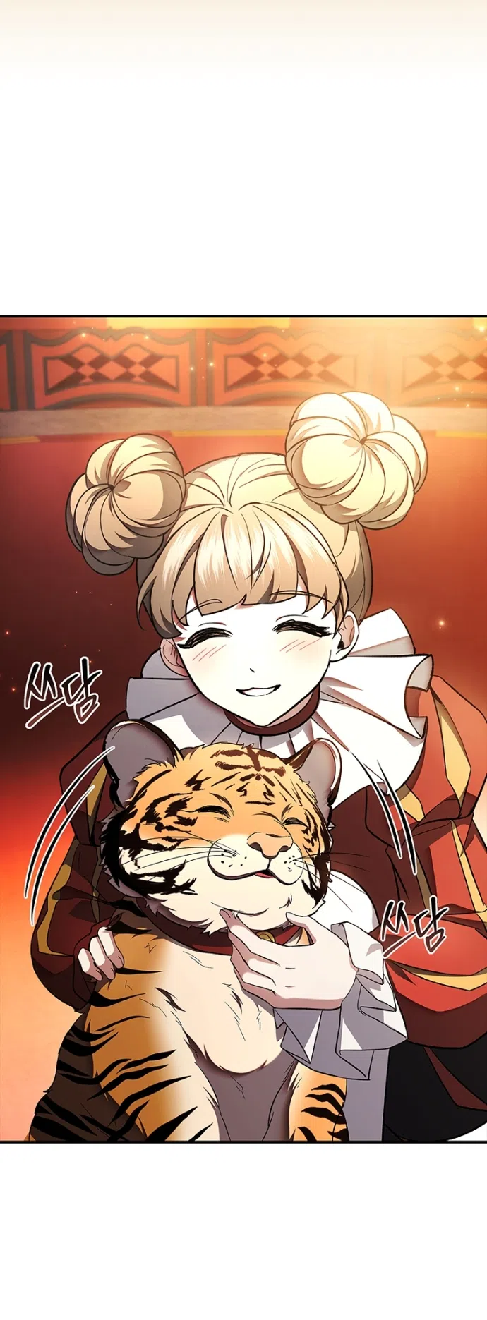 Страница 38 главы 32 манги Я лишу тебя короны / The Crown I Will Seize