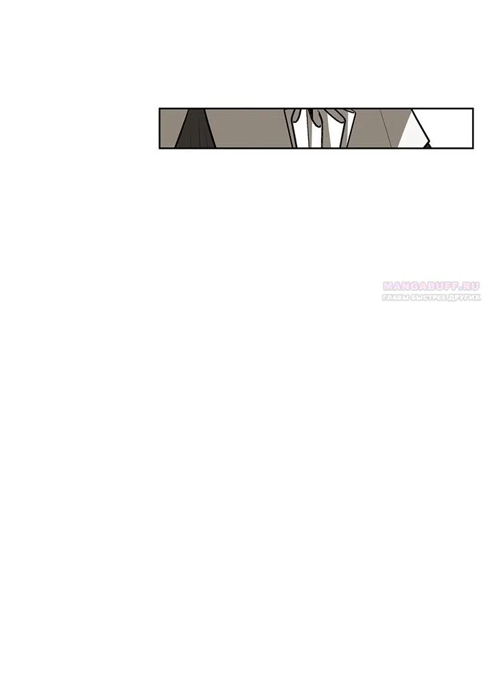 Страница 38 главы 24 манги Можно поймать русала на удочку? / Can You Catch Mermaids with a Fishing Rod?