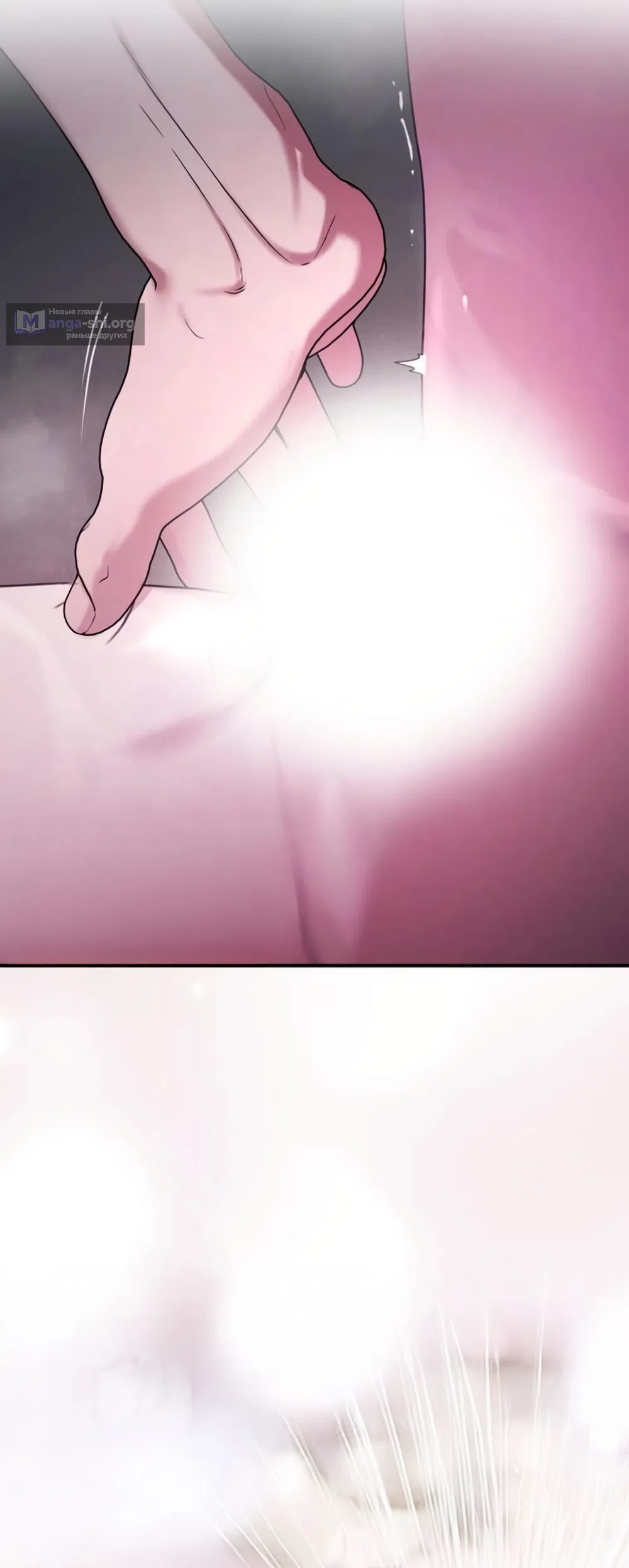 Страница 38 главы 15 манги Путь к тебе / My Way To You