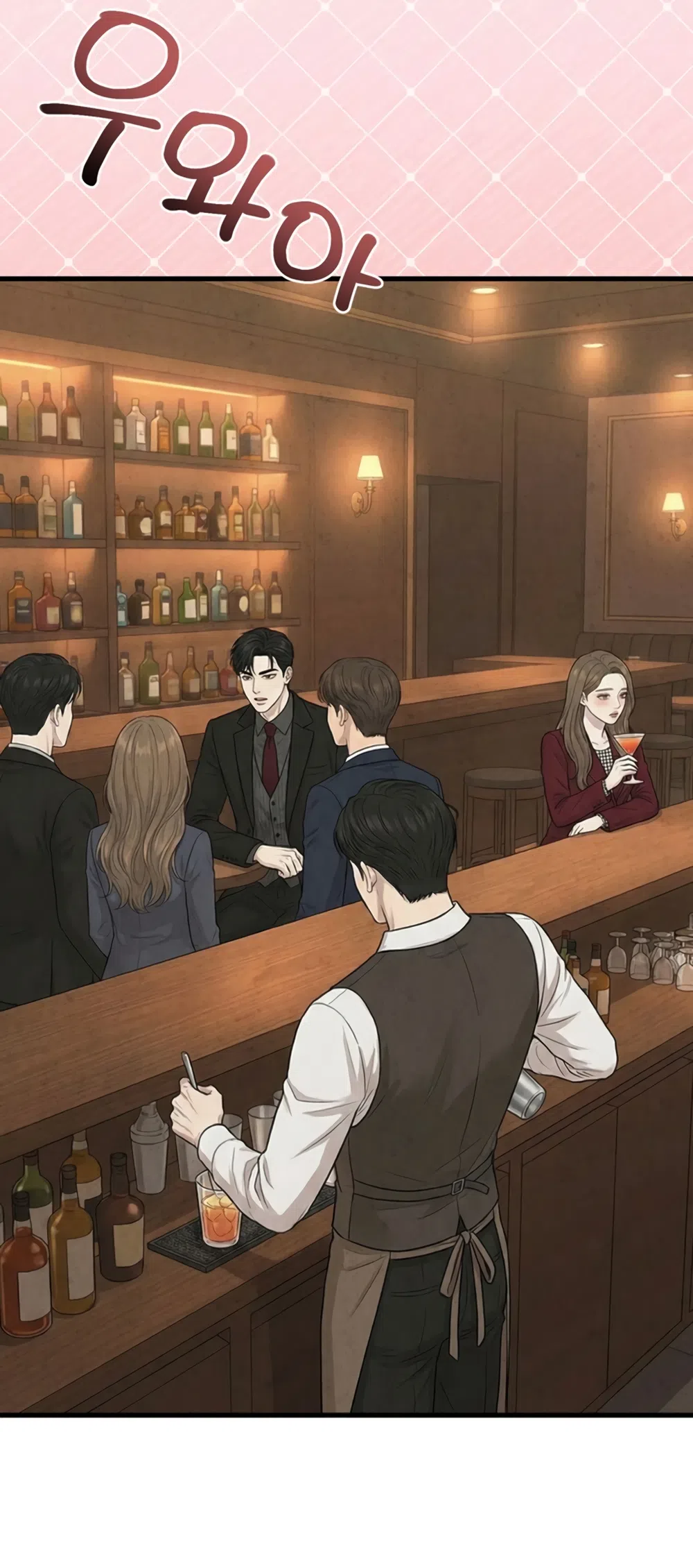 Страница 38 главы 19 манги Между холодом и запретной страстью / Between Thrill and Desire