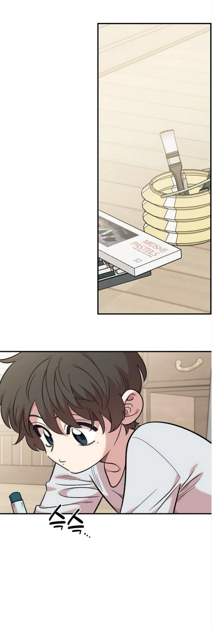 Страница 38 главы 71 манги Комплекс друга детства / Childhood Friend Complex