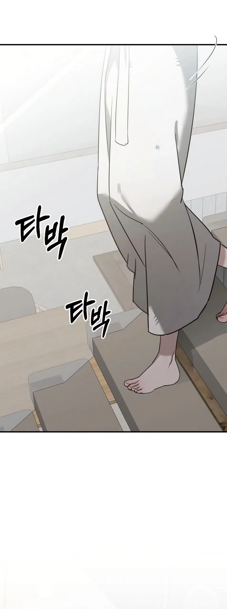 Страница 39 главы 7 манги Путь к тебе / My Way To You