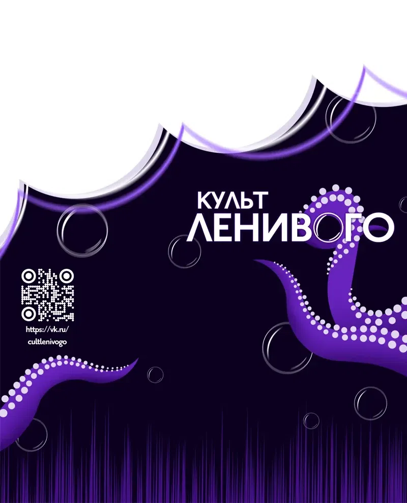 Страница 39 главы 13 манги Массаж в новом городе