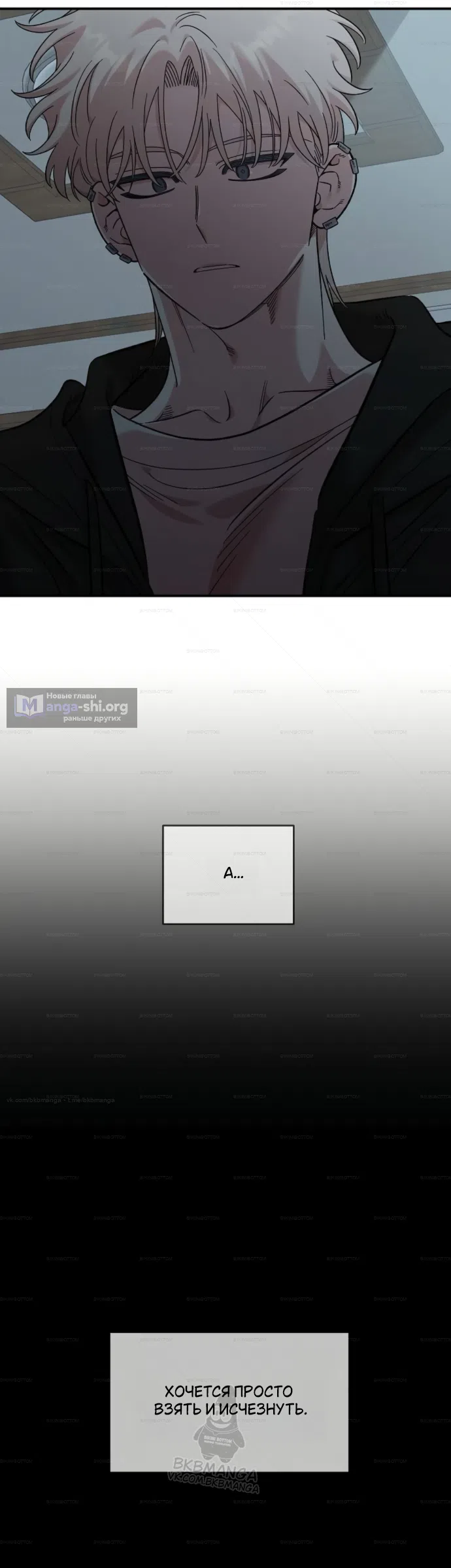 Страница 39 главы 70 манги Комплекс друга детства / Childhood Friend Complex