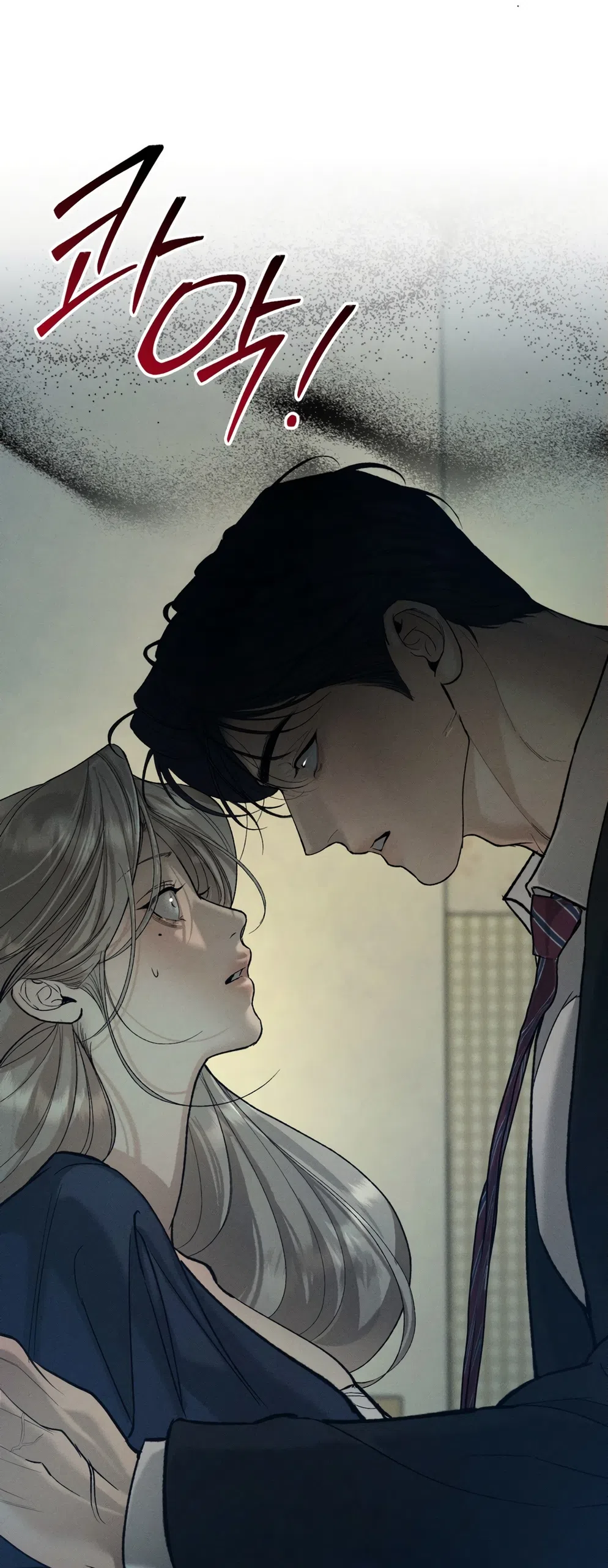 Страница 39 главы 31 манги Мусор? Мусор! / Love Junkie