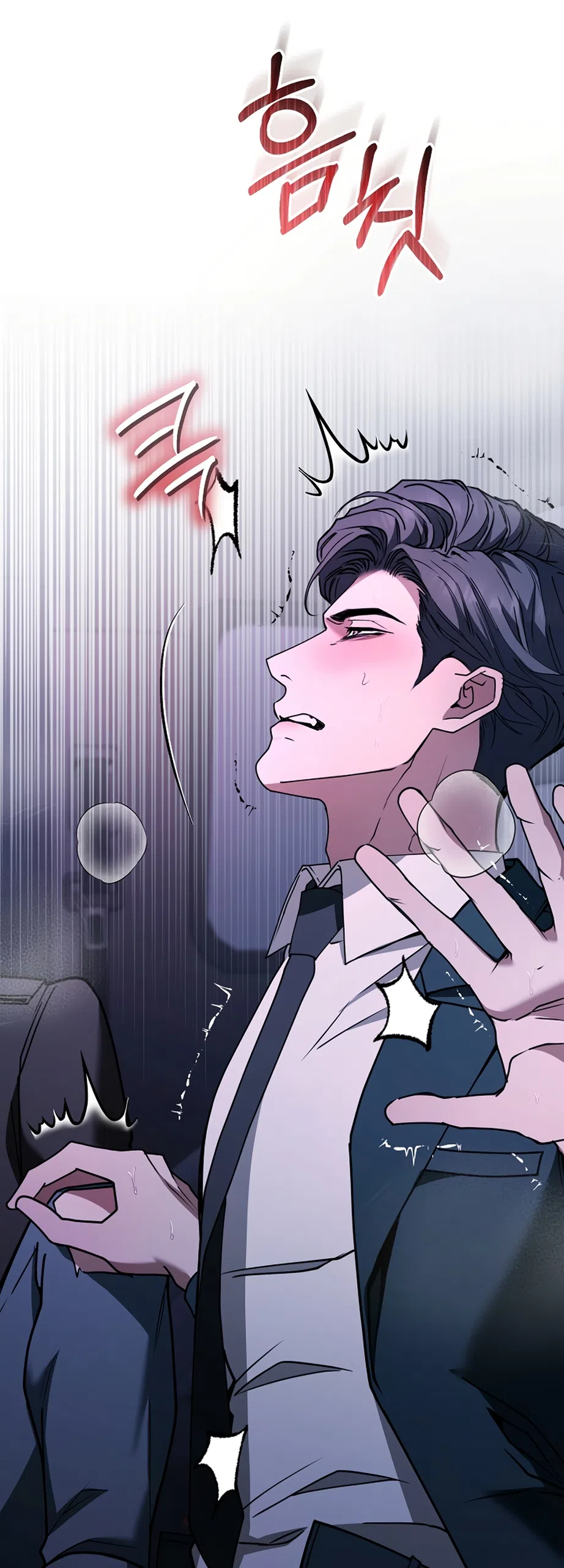 Страница 39 главы 17 манги Плохих боевых псов не бывает / There Are No Bad Military Dogs