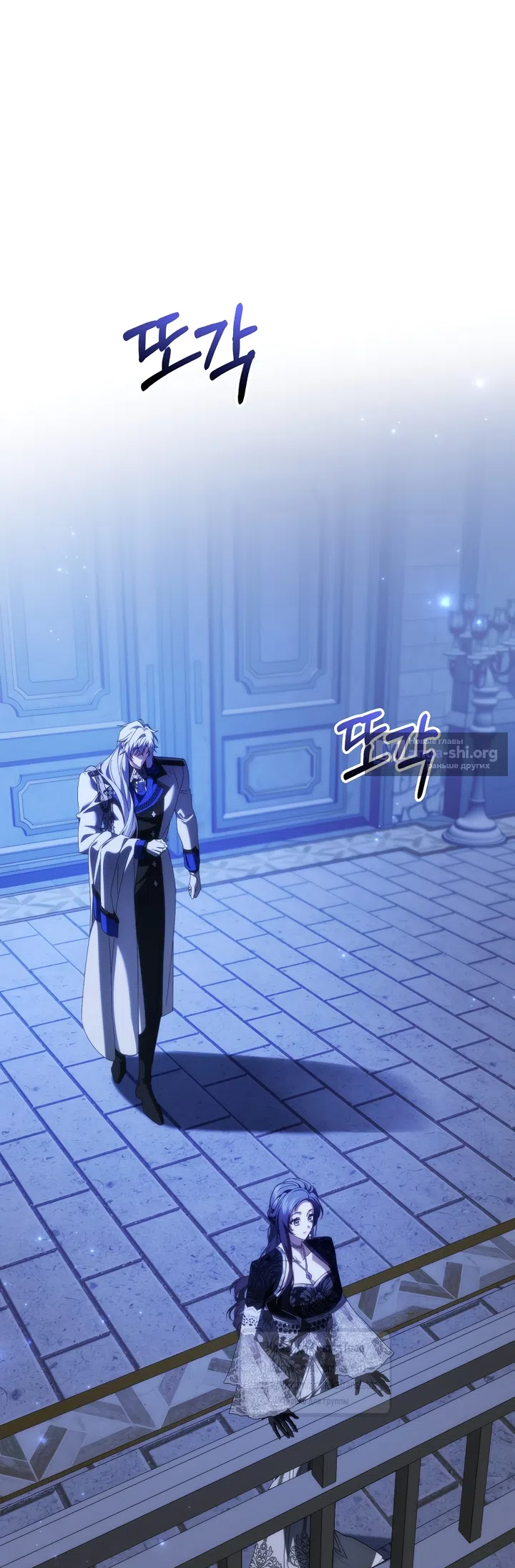 Страница 39 главы 129 манги Я не буду подбирать выброшенный мусор / Don't Pick Up The Trash Once Thrown Away