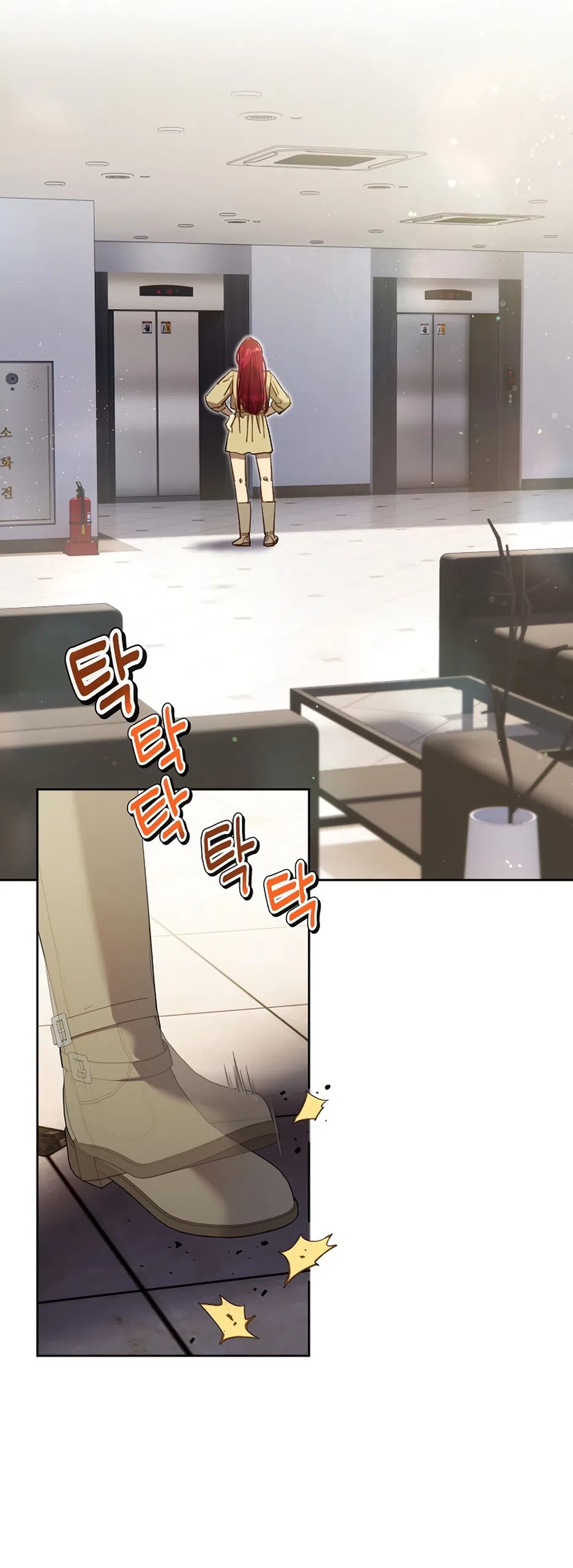 Страница 39 главы 60 манги Безвкусный хруст любви / Love Kitsch Crunch