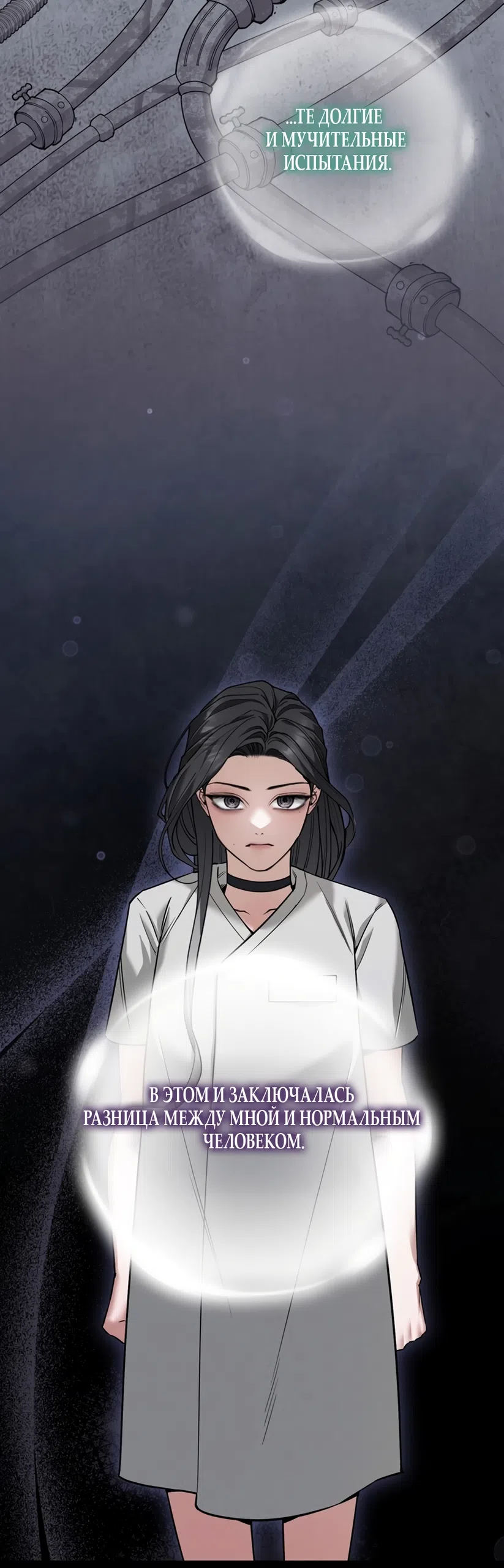 Страница 39 главы 6 манги Плохих боевых псов не бывает / There Are No Bad Military Dogs