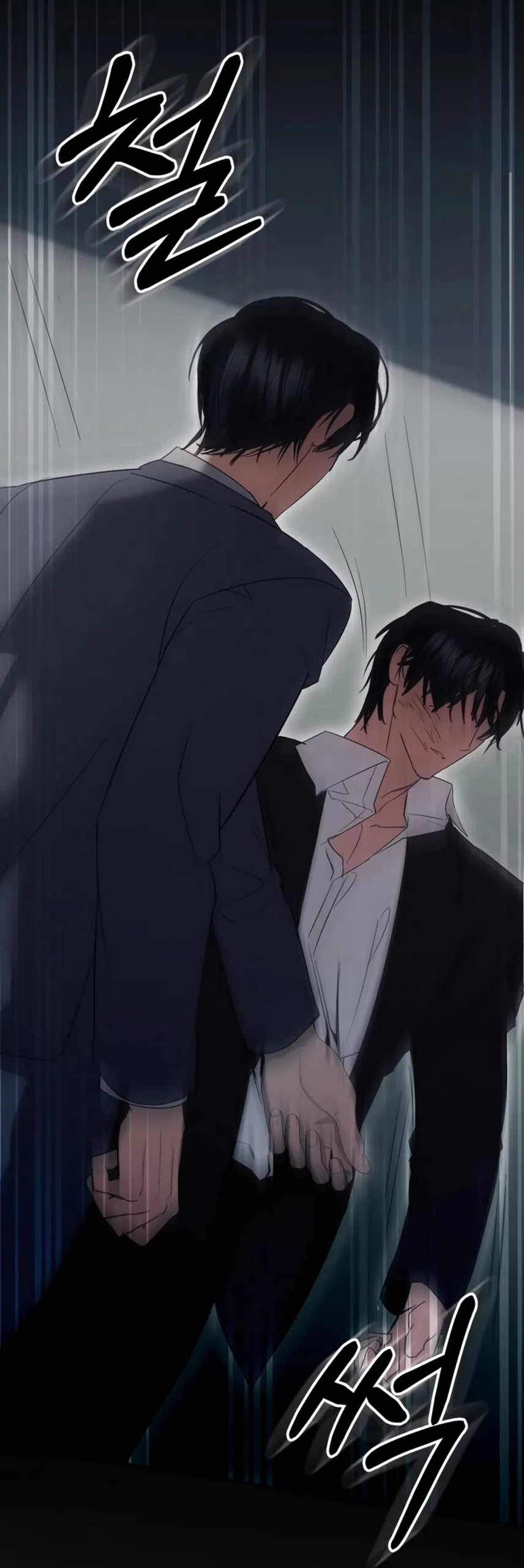 Страница 39 главы 12 манги Путь к тебе / My Way To You