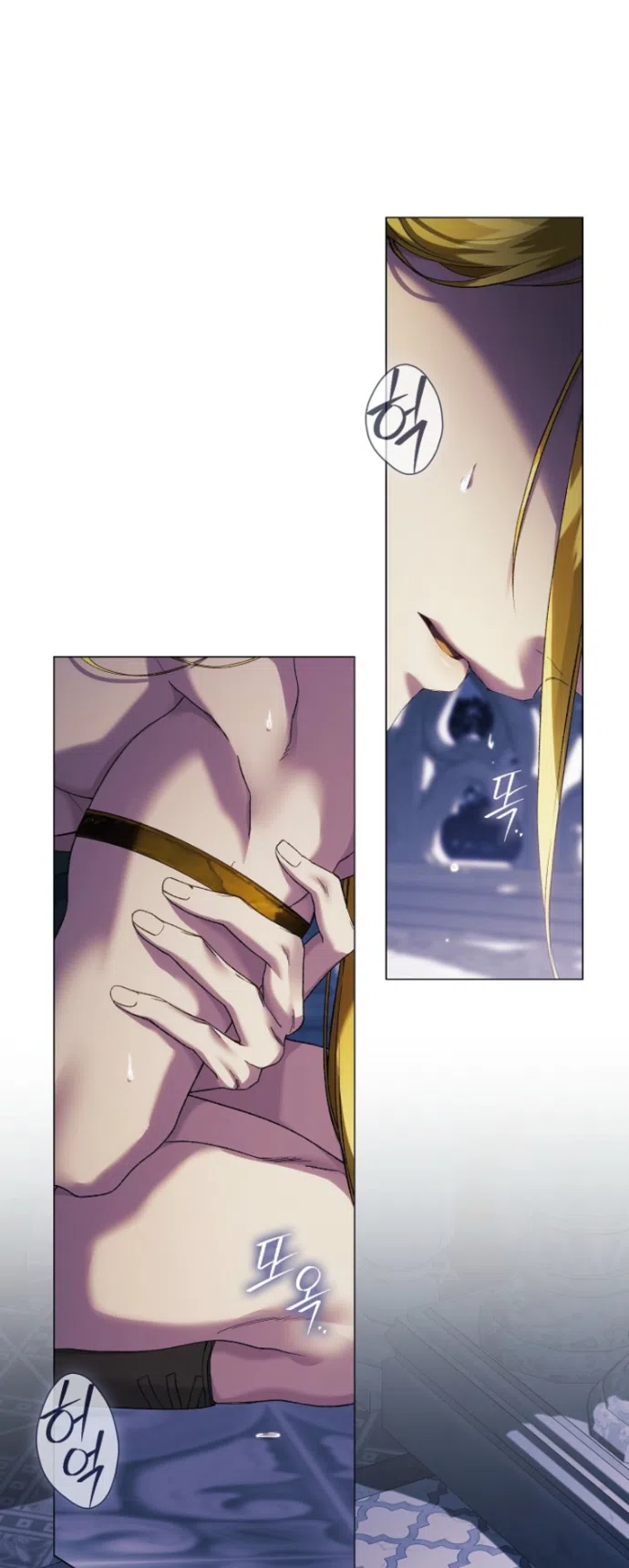 Страница 39 главы 40 манги Во имя Дафны / For Daphne