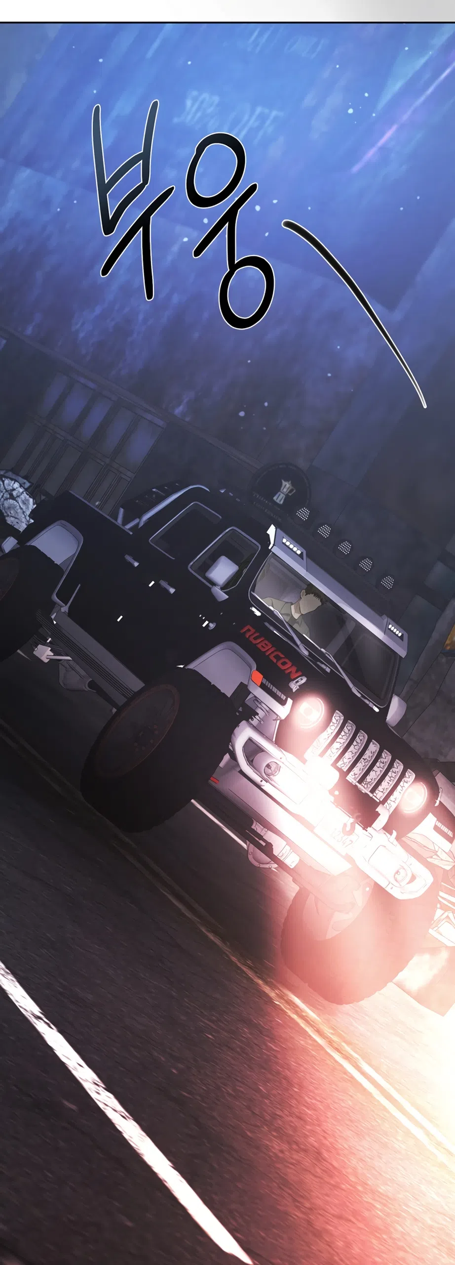 Страница 39 главы 1 манги Плохих боевых псов не бывает / There Are No Bad Military Dogs