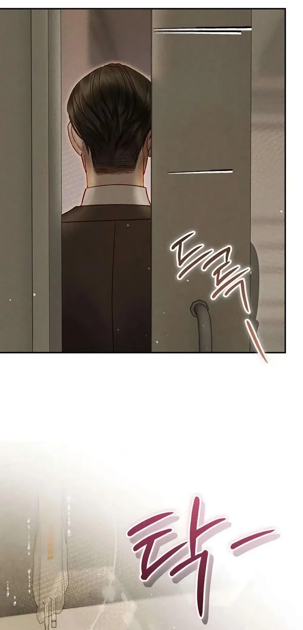 Страница 39 главы 27 манги Цена инстинкта / The Price of Instinct