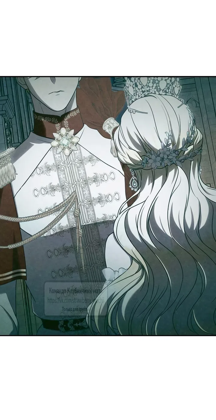 Страница 39 главы 8 манги Королева, заслуживающая свержения / A Queen Worthy of Dishonor