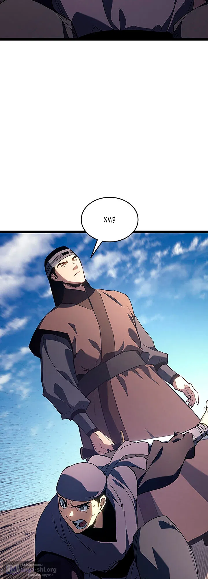 Страница 39 главы 134 манги Жнец дрейфующей Луны / The Reaper