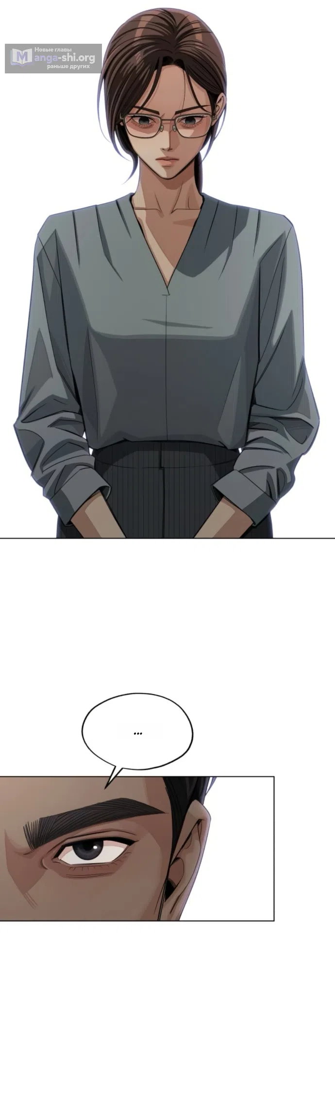 Страница 39 главы 96 манги Любовь Ли Сопа / Lee Seob's love