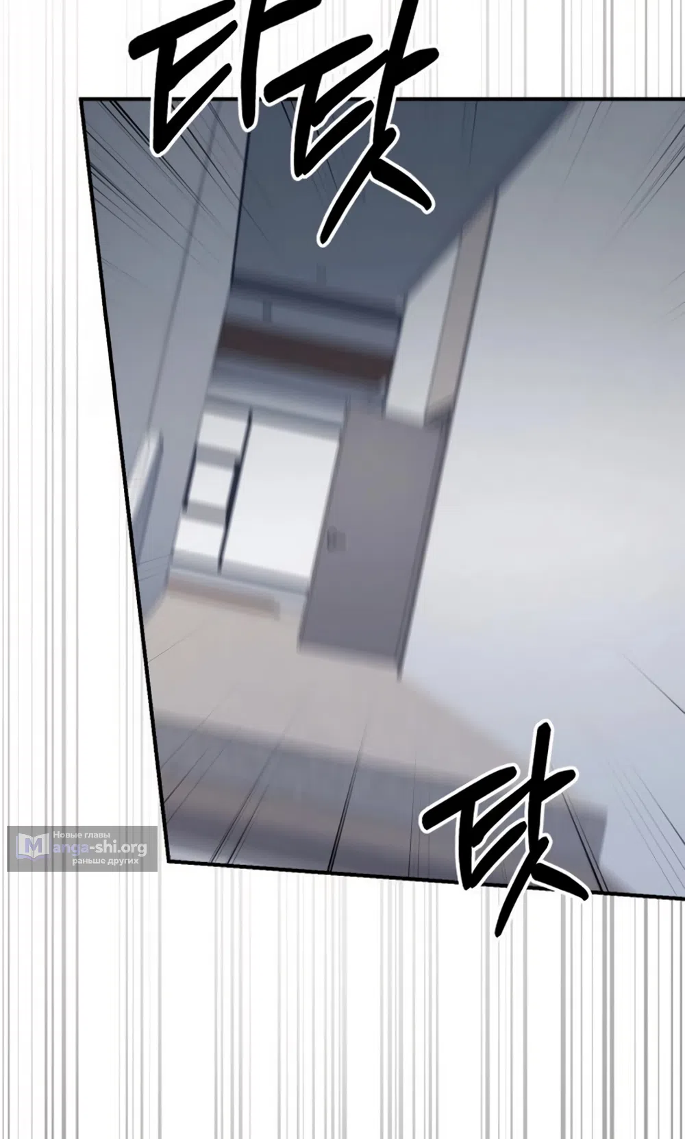 Страница 39 главы 8 манги Путь к тебе / My Way To You