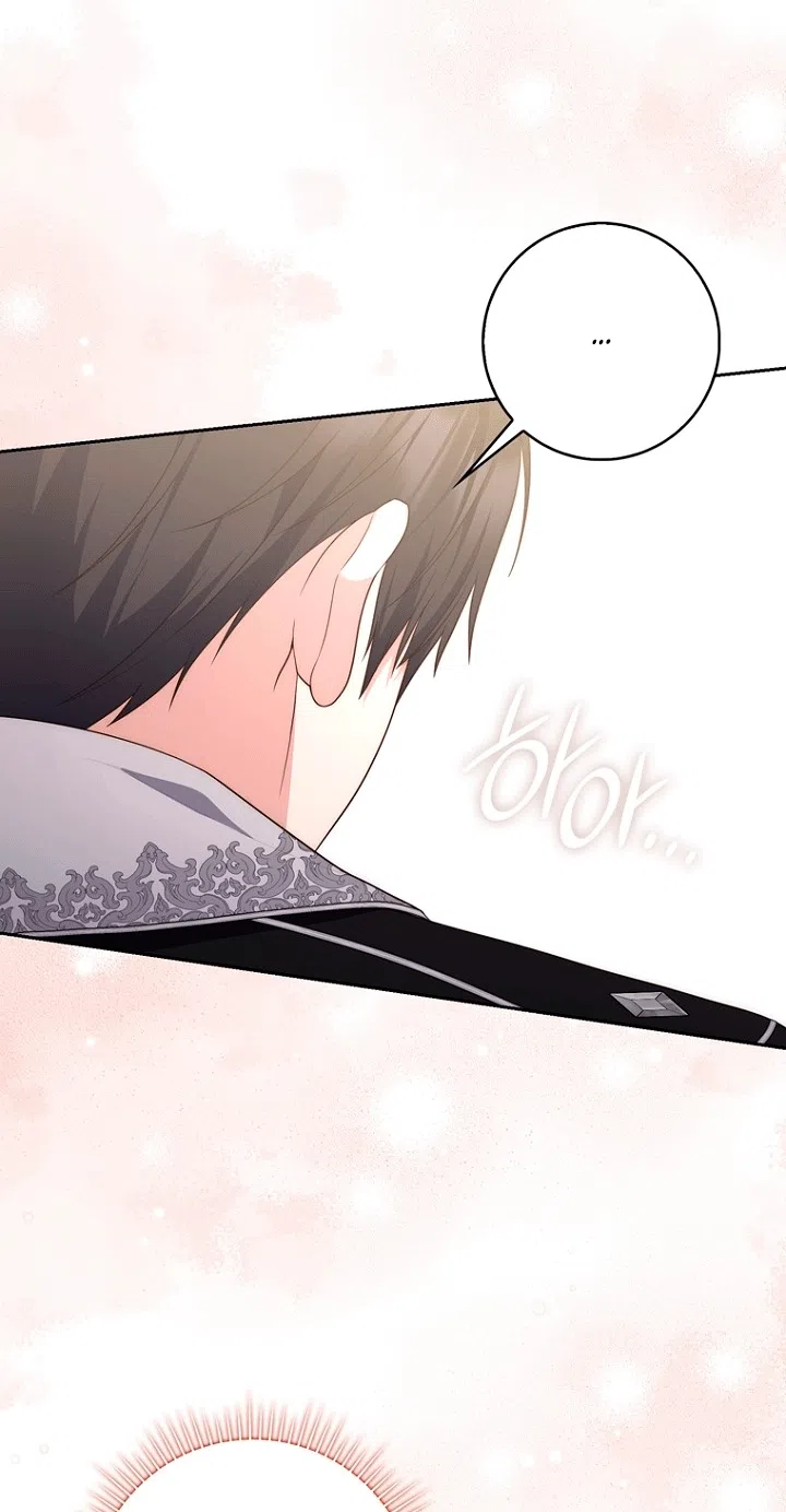 Страница 39 главы 150 манги Принцесса-гадалка / A Fortune-Telling Princess