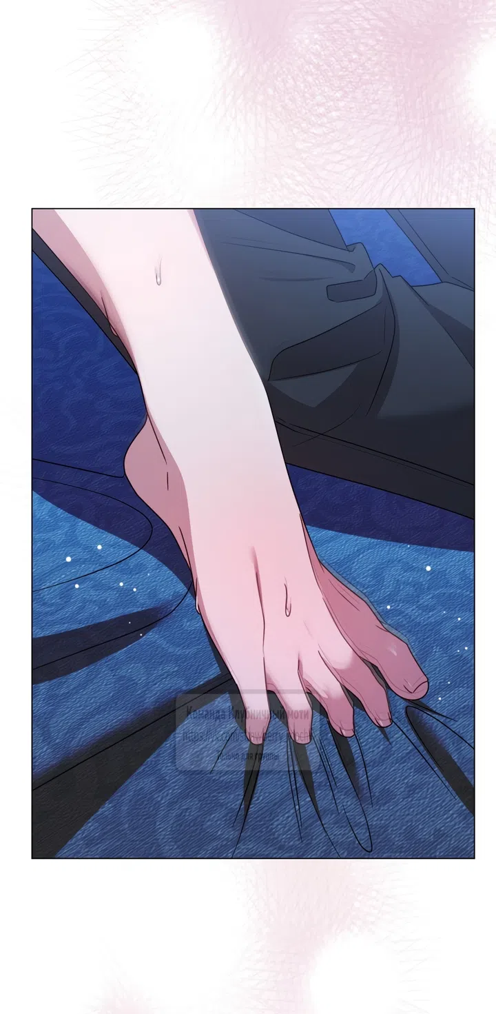Страница 39 главы 5 манги Встречу тебя там, где кончается ночь / Meeting You at the End of the Night