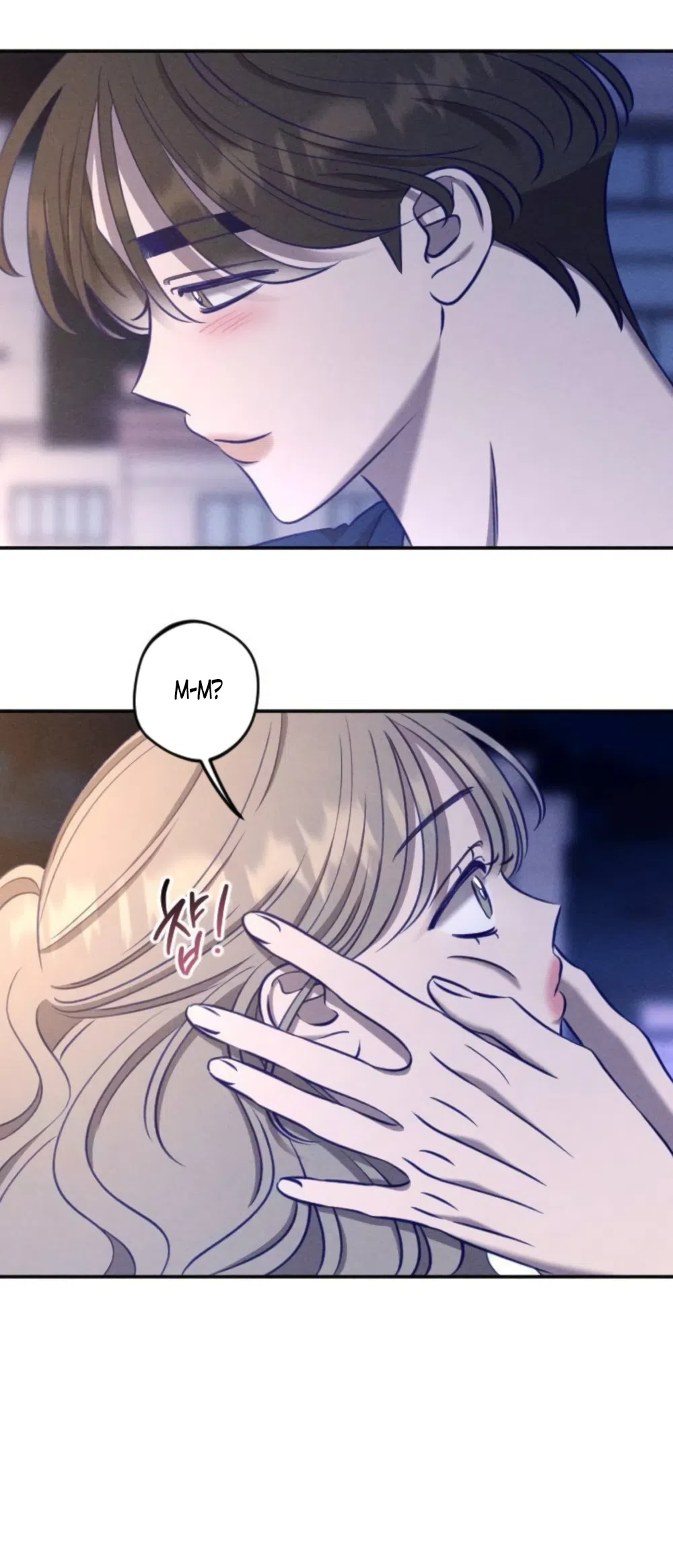 Страница 39 главы 28 манги Моей возлюбленной / My beloved